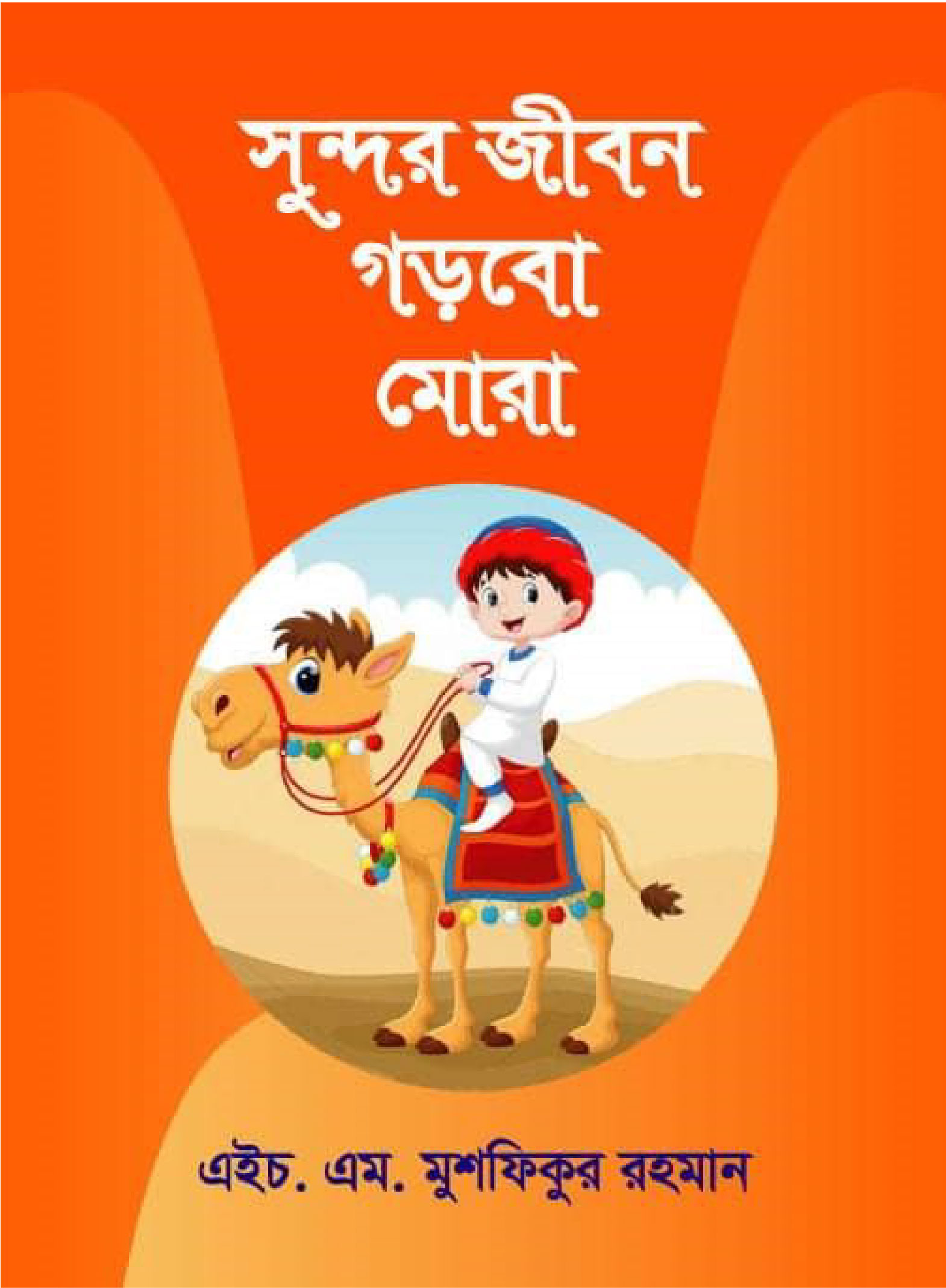 durbar_shop Books